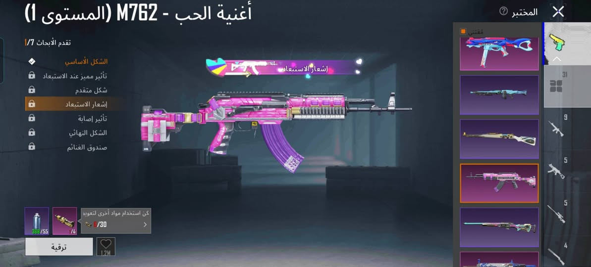 حساب ببجي للبيع
مكاني موصل / تلعفر
لفل الحساب 81 رح يصير 82 
لفل المجموعه 60 
31 سلاح تطور 
امفور ثلجي ماكس 
ام 24 كل مسج 
اسكارين كلمسج
يو ام بي كلسمج
بدله الصفراء الذهبية 
بدله x 
سعر 150


**إذا كنت صاحب هذا الإعلان وتريد حذفه لأي سبب، رجاءا أرسل رسالة إلى الدعم الفني**