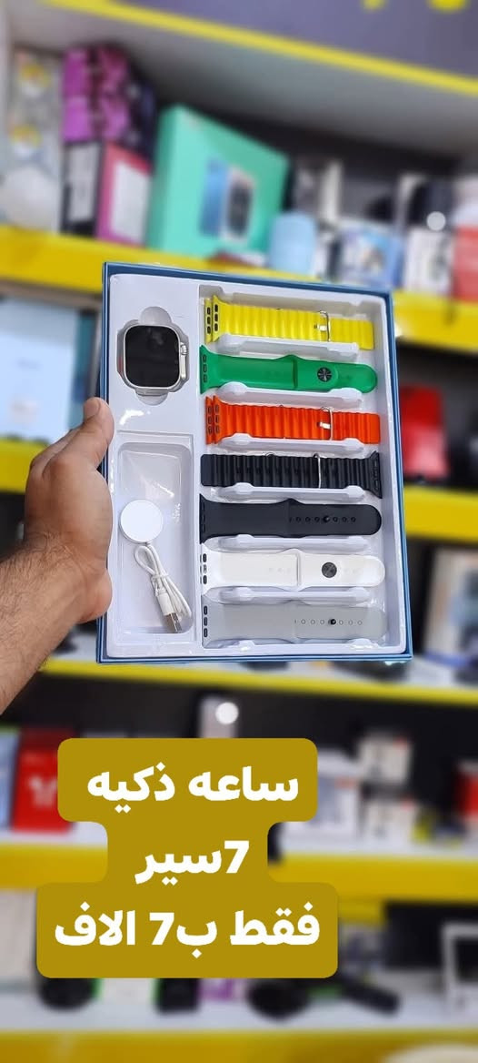 عرررررض خاص .....
عروووض ايام العيد ..
العرض لفتره محدوده +الكميه محدوده


**إذا كنت صاحب هذا الإعلان وتريد حذفه لأي سبب، رجاءا أرسل رسالة إلى الدعم الفني**