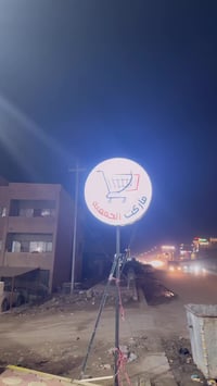 اعلان ضوئي • حله • ضمان عدم تصليح