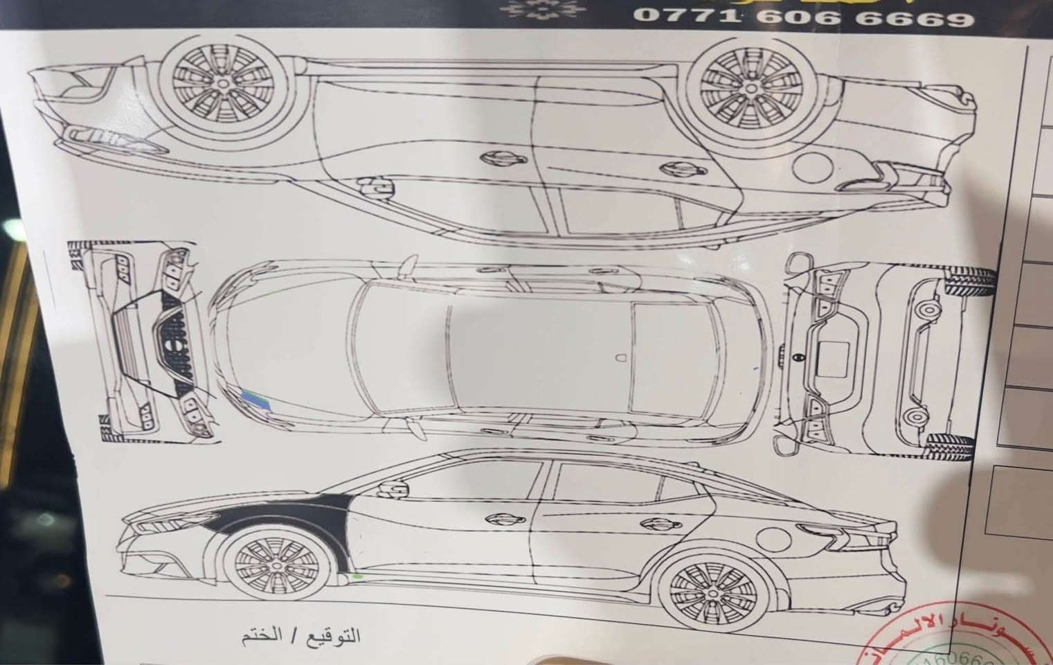 سلام عليكم
- نيسان التيما2023فئة SR 
- رقم سليمانيه جديد 
         
- حادث السياره فقط جاملغ السايق

- مواصفاتهه ، رادارات 360" ،  شفتات ستيرن ، كامره ، تشغيل عن بعد ،  …….

- حجر بيئة رادارات حتى كتلوكات شركه وياهه كامله مناقصهه برغي

- عنوان السيارة ديالى :خانقين
***********
سعر 173 وبيه مجال
