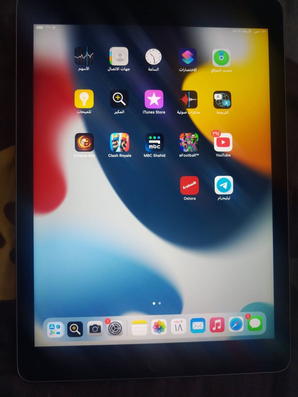 سلام عليكم ايباد Air 2 نموذج m ما داخل تصليح نهائياً ينزل برامج كلش طبيعي لا متوقف ولا هاي السعر 100 وبي مجال قليل الي يريده يدخل خاص المكان واسط داموك


**إذا كنت صاحب هذا الإعلان وتريد حذفه لأي سبب، رجاءا أرسل رسالة إلى الدعم الفني**