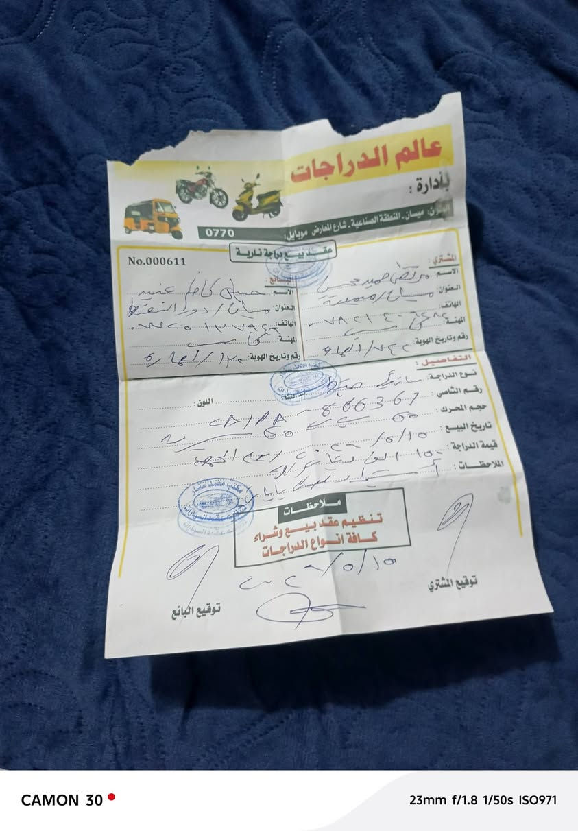 ذبانه للبيع ذبانه للبيع حسين وبيها مجال  ***********

