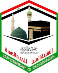 قرعة الحج • اجميله الطوب • بطاقة كاسترد