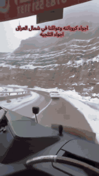 اربيل • دهوك-زاخو • عوائل فقط