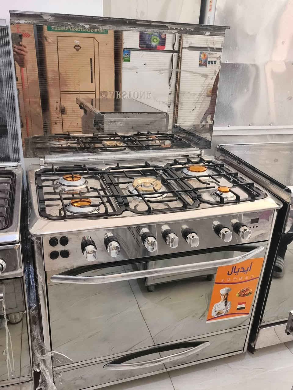 وصول كميه قويه طباخات فول نظافه 
13- رمضان 

العنوان / الطارمية / الناحيه قرب البانزيخانه / او قرب مضيف الشيخ سعيد الجاسم مقابيل مركز الزيوت العالميه للسيارات     *********** 📞واتساب
