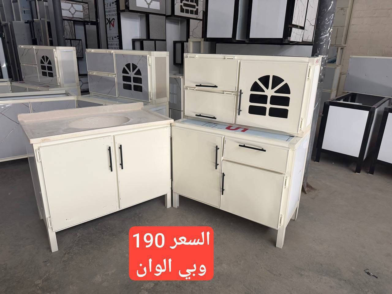 كاونترات جديدة 
للحجز والاستفسار واتساب *********** او ماسنجر
