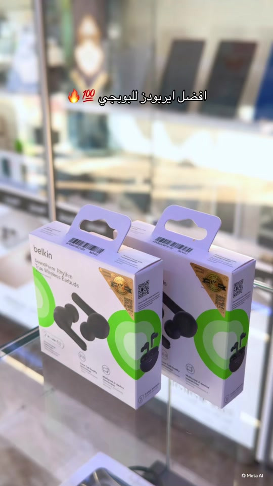 ⁨	🎧 Belkin SOUNDFORM Rhythm ANC ✅ عزل ضوضاء نشط (ANC) 🔊 صوت نقي مع Bass قوي 🔋 بطارية تدوم حتى 28 ساعة مع علبة الشحن 📞 4 مايكات لمكالمات أوضح 📱 اتصال سريع عبر Bluetooth 5.4 مع إمكانية الربط بجهازين بنفس الوقت 💦 مقاومة للماء والعرق بمعيار IPX5 ⚡ شحن USB-C سريع ✅ النسخة الأصلية مع ضمان شركة عين الفهد #ايربودز #اكسبلور #سماعات #بوبجي #ببجي⁩


**إذا كنت صاحب هذا الإعلان وتريد حذفه لأي سبب، رجاءا أرسل رسالة إلى الدعم الفني**