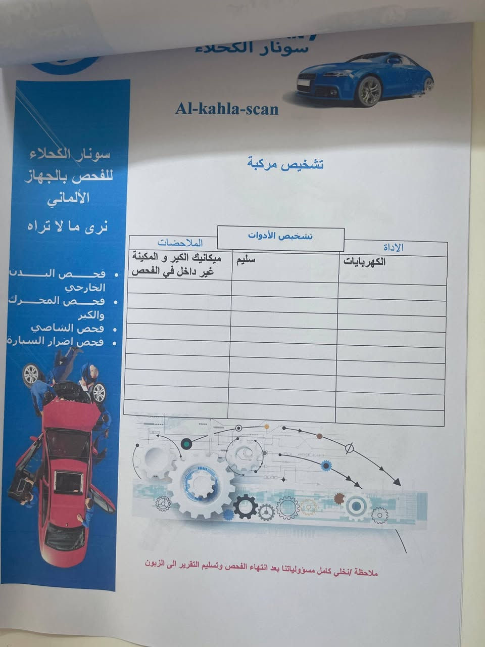 سلام عليكم للبيع شانجان سفن موديل 2020 رقم بغداد الدولي باسمي سنويه مساقطه وهزه ممطلوبه سياره استلام شركه بدون ضربه ولاصبغ والسونار مرفق ويه الصور سياره ماشيه 64 الف مكان السياره بغداد السعر 84 ورقه وبيه مجال بسيط للاتصال *********** بي واتساب غير متواجد عل نت رجاءا
