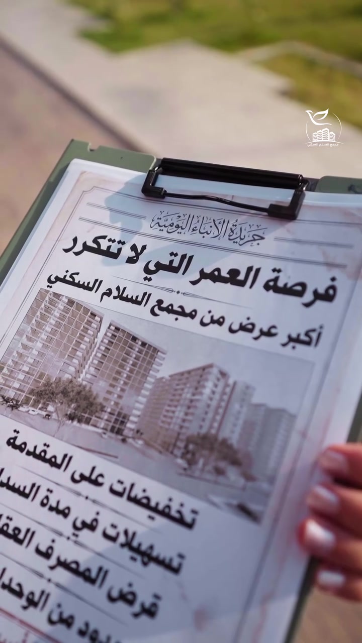 تفاصيل العروض يمكن التواصل واتساب 
***********
