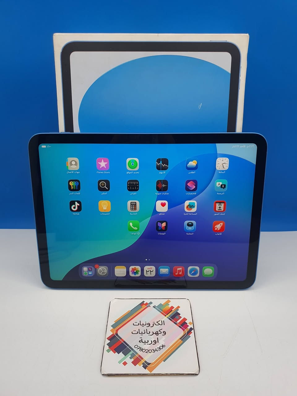 ايباد 10 نضيف جدا شرط
مواصفاته بالصور
#ايباد #ipad #ابل


**إذا كنت صاحب هذا الإعلان وتريد حذفه لأي سبب، رجاءا أرسل رسالة إلى الدعم الفني**
