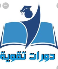 دورات تقوية • تقوية مواد • ثالث متوسط • دروس خصوصية • تعليم • حي الحكم...