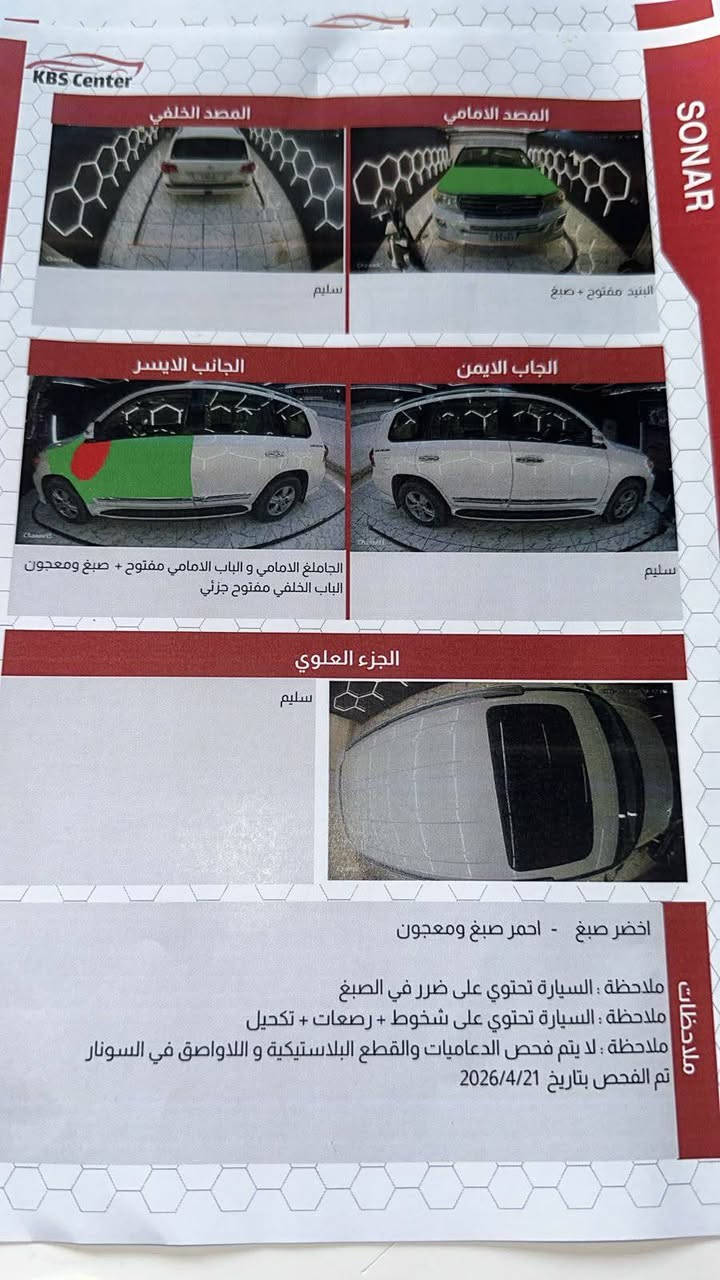 السلام عليكم لاندي كروز مديل 2013 رقم  بغداد  محرك وكير كفاله بيها ٣ قطع صبغ بدون دواخل السونار مرفع مع الصور السعر 290 $  بيع سريع  قفل  مكان السيارة كربلاء


**إذا كنت صاحب هذا الإعلان وتريد حذفه لأي سبب، رجاءا أرسل رسالة إلى الدعم الفني**