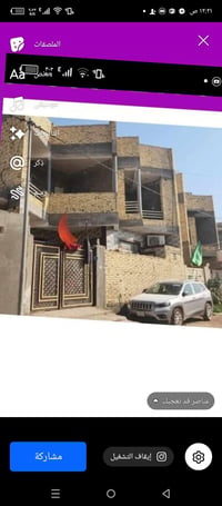 بيت بحي الصحه بناء حديث ومتعوب عليه اليدور الزين يخابر 07811250338