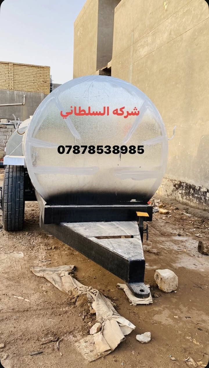 سلام عليكم موجود مقاطير للبيع درجه اولى يوجد حديد ومقلون سعه ٥٠٠٠لتر شغل الشمال دنكير أوربي تاير ٢٢ونص شركه الشمال العراق بسعار مناسبه جدآ جدآ جدآ ويوجد تانكيات١٠تلاف لتر و٥٠٠٠لتر مغلون  ***********
