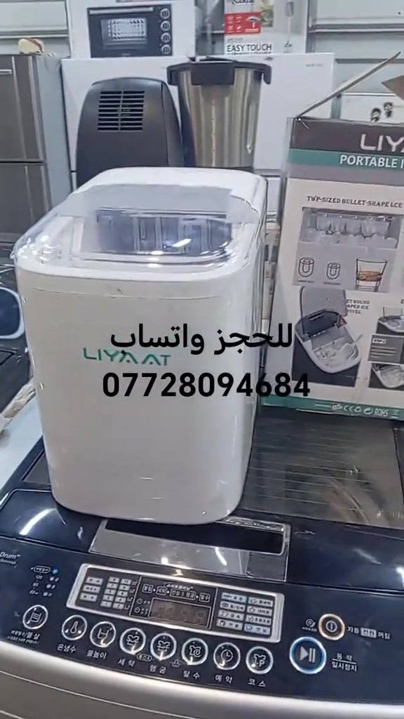 جهاز صانعة الثلج #باله أصلي جديد بلكارتون #السعر  ٧٥ فقط #العنوان بغداد ام الكبر والغزلان تقاطع الكياره #مقابل معهد النجاح #مجمع علي باله الأوربي 


**إذا كنت صاحب هذا الإعلان وتريد حذفه لأي سبب، رجاءا أرسل رسالة إلى الدعم الفني**