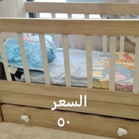 مجموعة غراض • بغداد السيديه • أثاث أطفال
