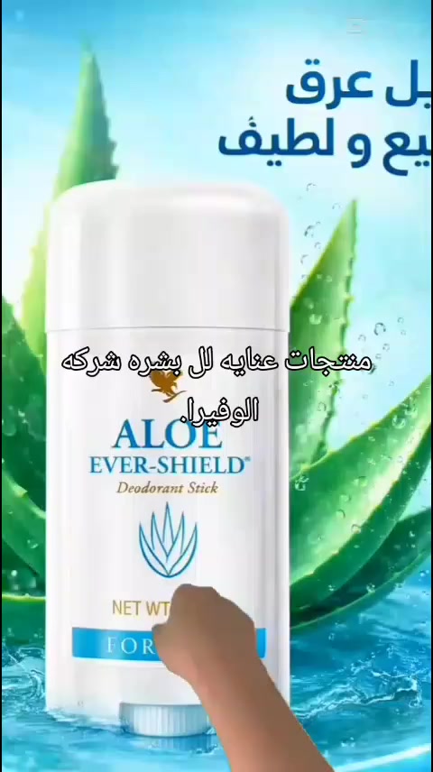 منتجات عالميه  عنايه للبشره تبيض نضاره  شركه الوفيرا


**إذا كنت صاحب هذا الإعلان وتريد حذفه لأي سبب، رجاءا أرسل رسالة إلى الدعم الفني**