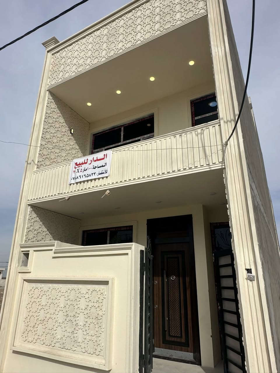 دار للبيع في مجمع الجواد أراضي هيئة نزاعات الملكيه
طابو ملك صرف   طابو الكاظمين
مساحه ١٠٠     واجهه ٥ نزال ٢٠ 
مجمع متكامل الخدمات (كهرباء.ماء .ارصفه .تبليط .مجاري .اناره .نظام كامرات .بوابة دخول إلى المجمع )
***********
