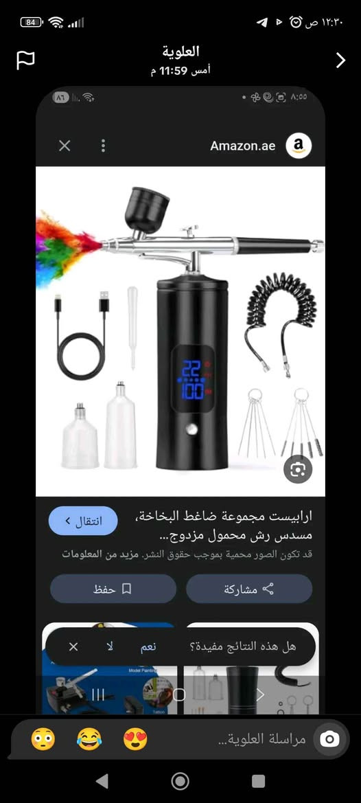 ‎ضاغطة‎ حلة, بابل


**إذا كنت صاحب هذا الإعلان وتريد حذفه لأي سبب، رجاءا أرسل رسالة إلى الدعم الفني**