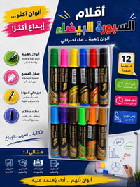 مركز الريماس للقرطاسية جملة اسعار تنافسسة قرطاسية منوعة متكامله  كل ما...