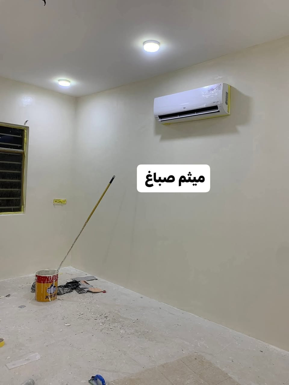 ميثم الطائي للديكور الحديث
ديكور داخلي خارجي 🔥🔥
احدث موديلات الاصباغ🎨 كادر متخصص🪚🪜
وبأشراف مهندسون👷🏻‍♀️👷‍♂️
العنوان 🇮🇶 واسط / الكوت
الهاتف☎️‏‪0773 950 8271‬‏
‏‪0781 715 9643‬‏
