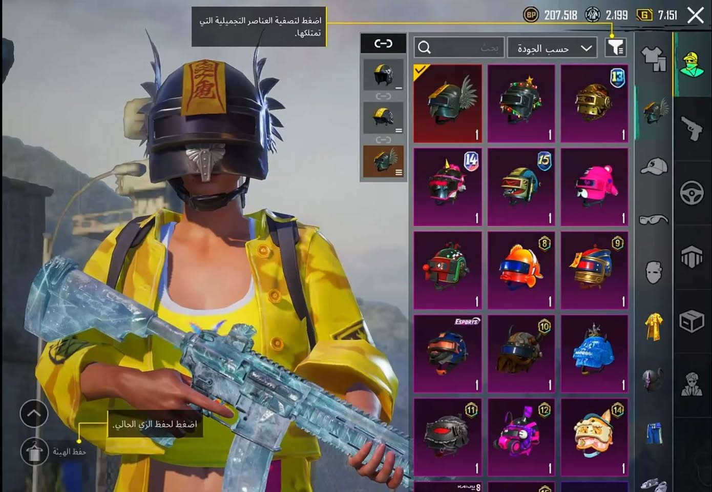 سعر الحساب 75الف متوفر انواع الحسابات لبيع
مستوي الحساب 74 - ميثك 46
خوذه الاجنحه الميثك 
شنطه الارنوب النادره 
ستره المدافع عن المدينه النادره
لبسه سلفاتشو وحبه نوادر
شعر الكابوريا سيزون 4
3 كروت شعبيه ب رساله اهداء 
باقي المميزات موضحه بالفيديو ‼️

مختبر التطوير  ( 13 ) 
امفور التلجي تكه ع الماكس 
 سكار گيل مسدج 
اQpz قبل الگيل مسدج
يوامبي 8 بت قبل الگيل مسدج
باقي المميزات


**إذا كنت صاحب هذا الإعلان وتريد حذفه لأي سبب، رجاءا أرسل رسالة إلى الدعم الفني**