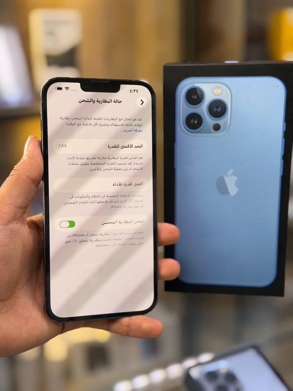 🔥🔥اقوه عرض 🔥🔥
ايفون 13بروماكس    لون مميز بحري لحلو  ذاكره 256 بطاريه88🔋 نموذج M كارتون 
 ممبدل بي شي مع ضمان 5 ايام  نضافه 100‎%‎ زلغ ما بي يخبل وتر بروف كامل ملحقاته الجهاز نضافه كانما فاتحه من الكارتونه بلحاسبه كله نورمال  
مكاني  كربلاء تحت جسر باب طويريج منفذ ابو حيدر للمبايل
☎️*********** 
سعر 695الف
