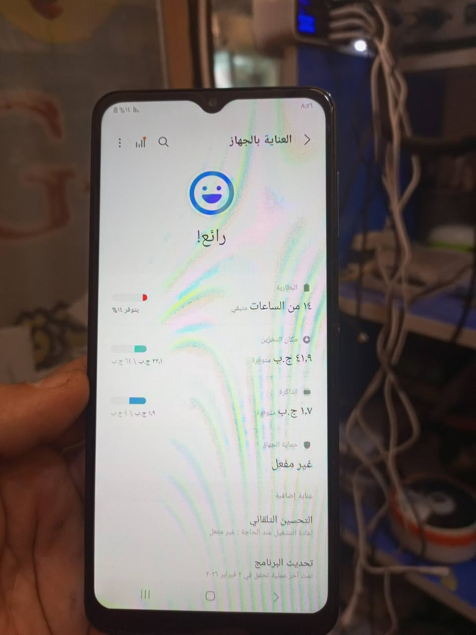 سلام عليكم سامسونك a12 ذاكرة 64 رام 4مبدل شاشة اصلية وكالة كلة شغال وعلى الفحص  وبي لزكة وكفر بدون غراض للبيع السعر 70الف وبي مجال للشراي العنوان بغداد الشعلة الخطيب ***********وبي واتساب او خاص
