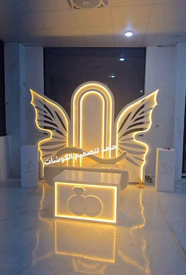 ارقى كوشات مناسبات تلكوها جاهزة. داخل شركتنا وب اسعار تنافسيه وحصومات لاصحاب المشاريع للتواصل دايركت بغداد, العراق


**إذا كنت صاحب هذا الإعلان وتريد حذفه لأي سبب، رجاءا أرسل رسالة إلى الدعم الفني**