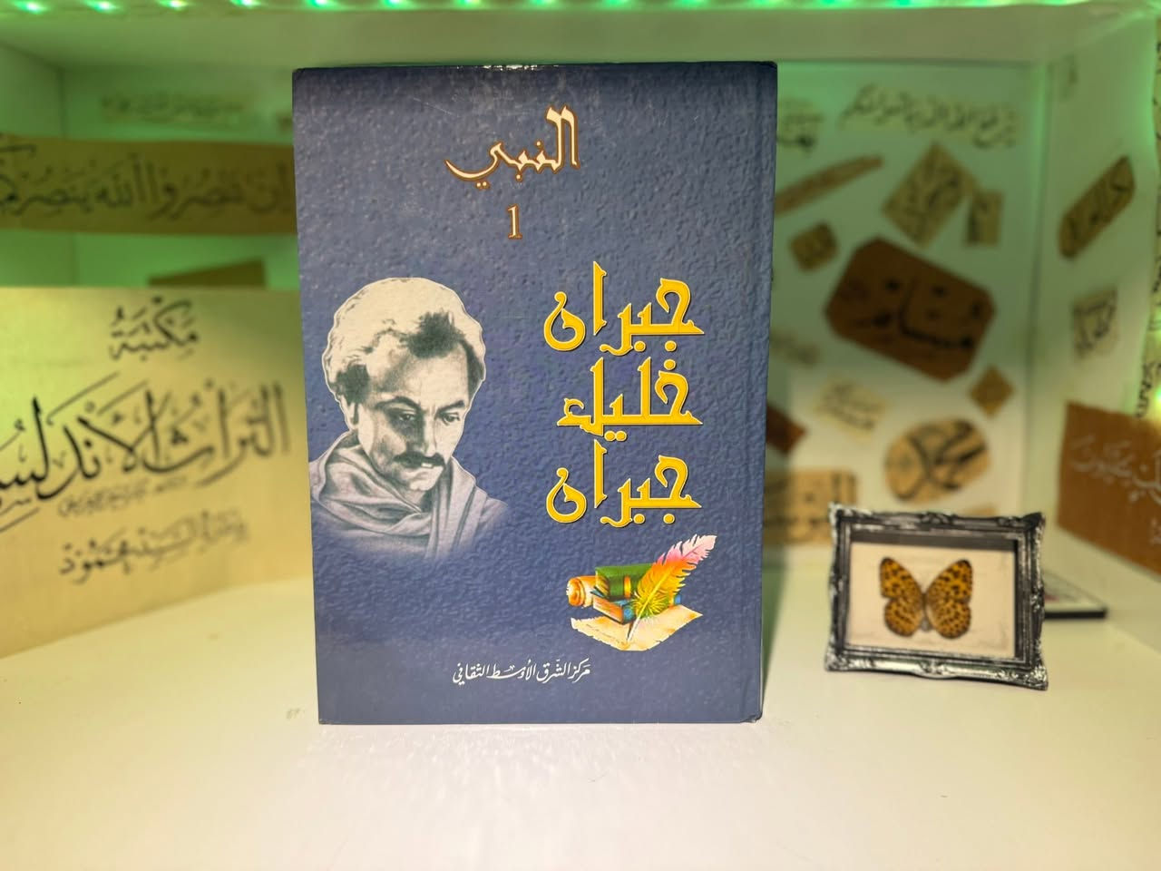عرض موسوعة الأعمال الكاملة لجبران خليل جبران بسعر 39 الف فقط لا غير بعد ان كان سعر ٥٥ الف  
 الموسعة معروفة للجميع 15 مجلد كاملة 

مكتبة التراث الاندلسي 
 تقدم لكم مجموعة كتب بأسعار مناسبة جداً 
يوجد توصيل لكل العراق
يوجد شراء كتب 
يوجد استبدال كتب 
في حال لم يضهر زر المراسلة يرجى مراسلتنا على الرقم ***********
#مكتبة_التراث_الاندلسي_سيد_محمود #العراق_السعودية_قطر_الامارات_الكويت_البحرين_اليمن_الخليج_سوريا_مصر_لبنان_الجزائر_تونس_المغرب_قطر_دب
#كتب_ادبية_علمية_سياسية_اجتماعية_شعرية_انجليزية_عربي_روايات_تنمية #روايات_قصص_كتب_شعر_أدب__علوم_تنمية_بشرية #اكسبلور
