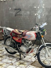 نامه • تعمير كله • اوراق