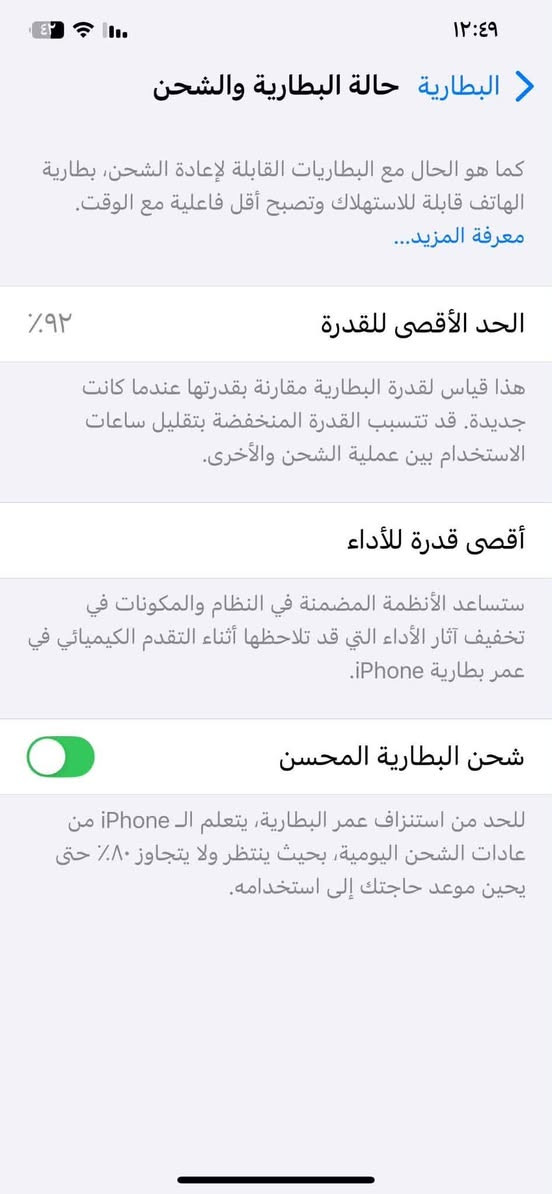 11برو ماكس
ذاكرة 256 نضيف كلش لامفتوح ولامبدل بي اي شي كلة بلادي بطارية 92 
سعره 425
مكان كربلاء شارع الشبانات 
الاتصال والاستفسار 
***********
