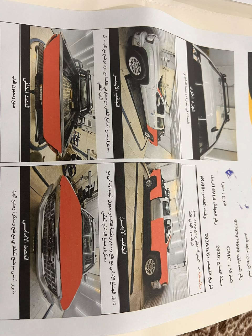جمسي سيره مديل ٢٠١٦ فور ويل مكينه ٥٣٠٠ تخم تاير للبيع للاستفسار ***********
