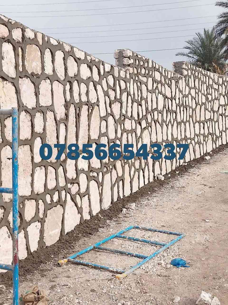 السلام عليكم بناء حجر كرسته وعمل نعمل في جميع المحافظات الإتصال ع الرقم ***********
