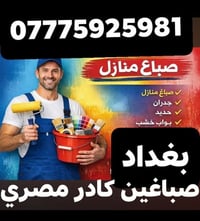 عيد اضحي مبارك