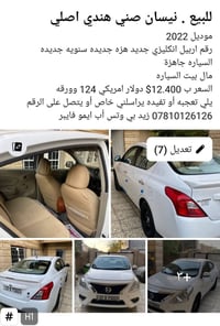 بوضع الشركة • ٢٠٢٢ • رقم انكليزي