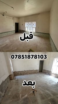 تفليش • تكشير • مصطفى القريشي