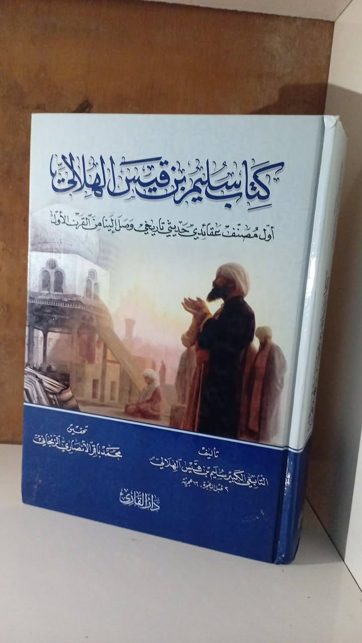 كتب _رخيصة _اسعارهن جداً مناسبة _﷼❤


**إذا كنت صاحب هذا الإعلان وتريد حذفه لأي سبب، رجاءا أرسل رسالة إلى الدعم الفني**
