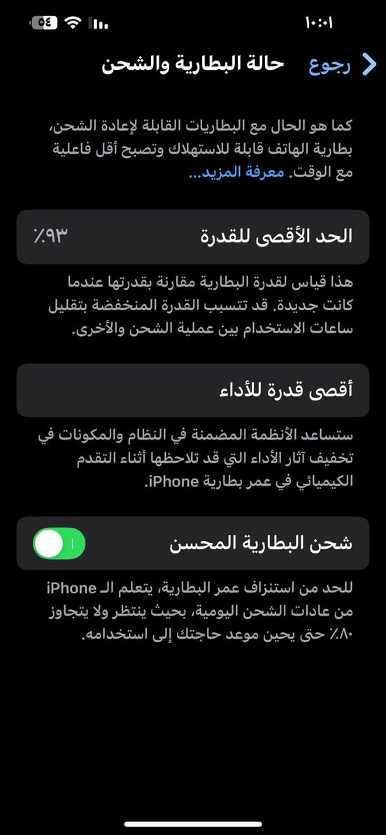 السلام عليكم
ايفون 13pro max
ذاكره 256بطاريه 93 مكفول من كلشي نضافه 95/100
كامل ملحقات كارتونه وشاحنه وسماعات لون مميز ما مفتوح ولا مبدل بي اي شي تفحص حاسبه اله تاخذه سعره 750وبي مجال او مراوس بجهاز آخر 
واتساب ***********
