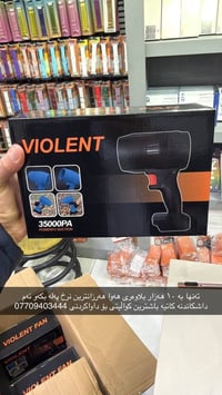 بلاور هوا • جودة عالية • جملة