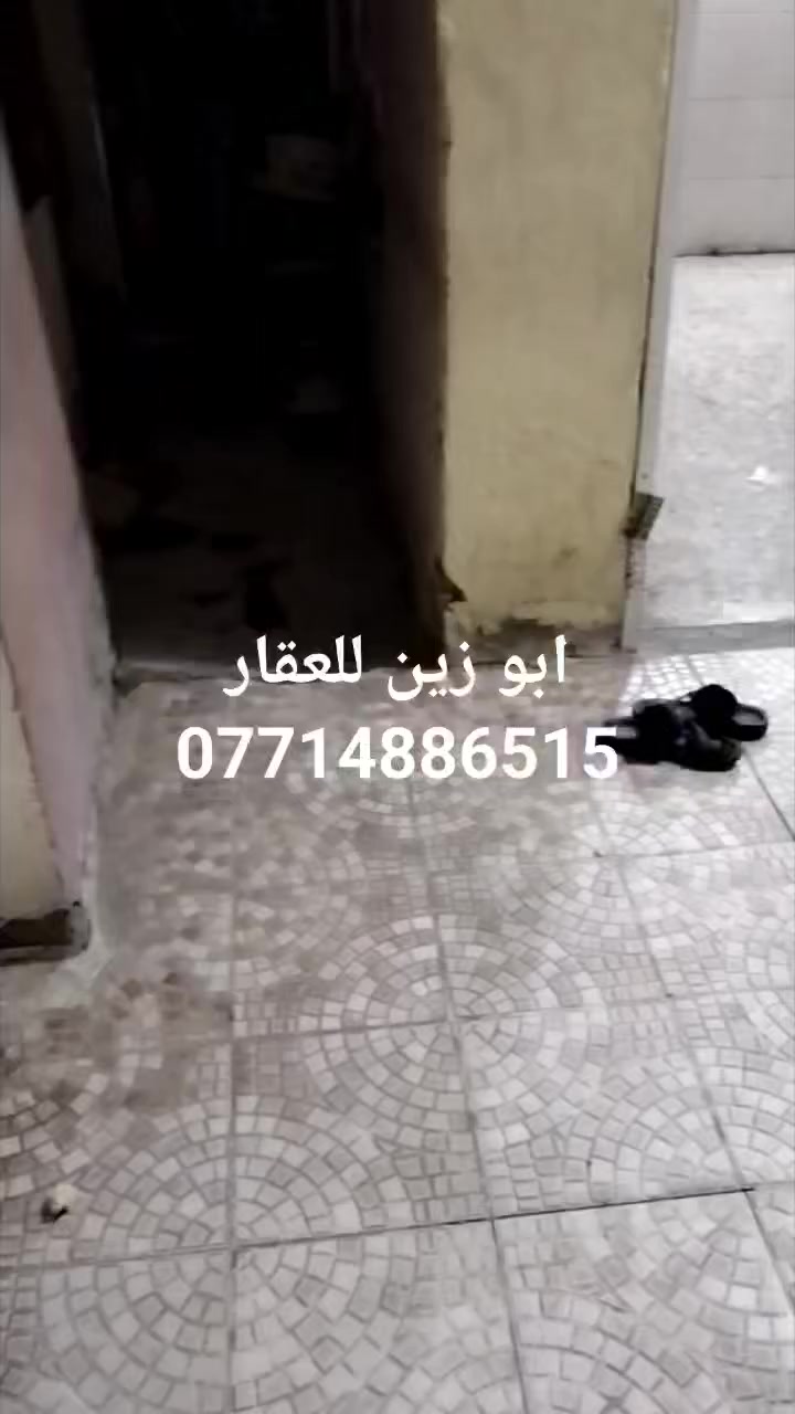 اللهم صل ع محمد وآل محمد
المساحة/165م ركن
نوع العقار/طابوصرف (عكاده) 
مكونات البيت
غرفتين
صالة
استقبال
مطبخ
صحيات
كراج سيارة 
منور
سطح
العنوان الديوانية_حي العصري 
السعر/140مع المجال 
مراسلة الصفحة او الاتصال 
***********
