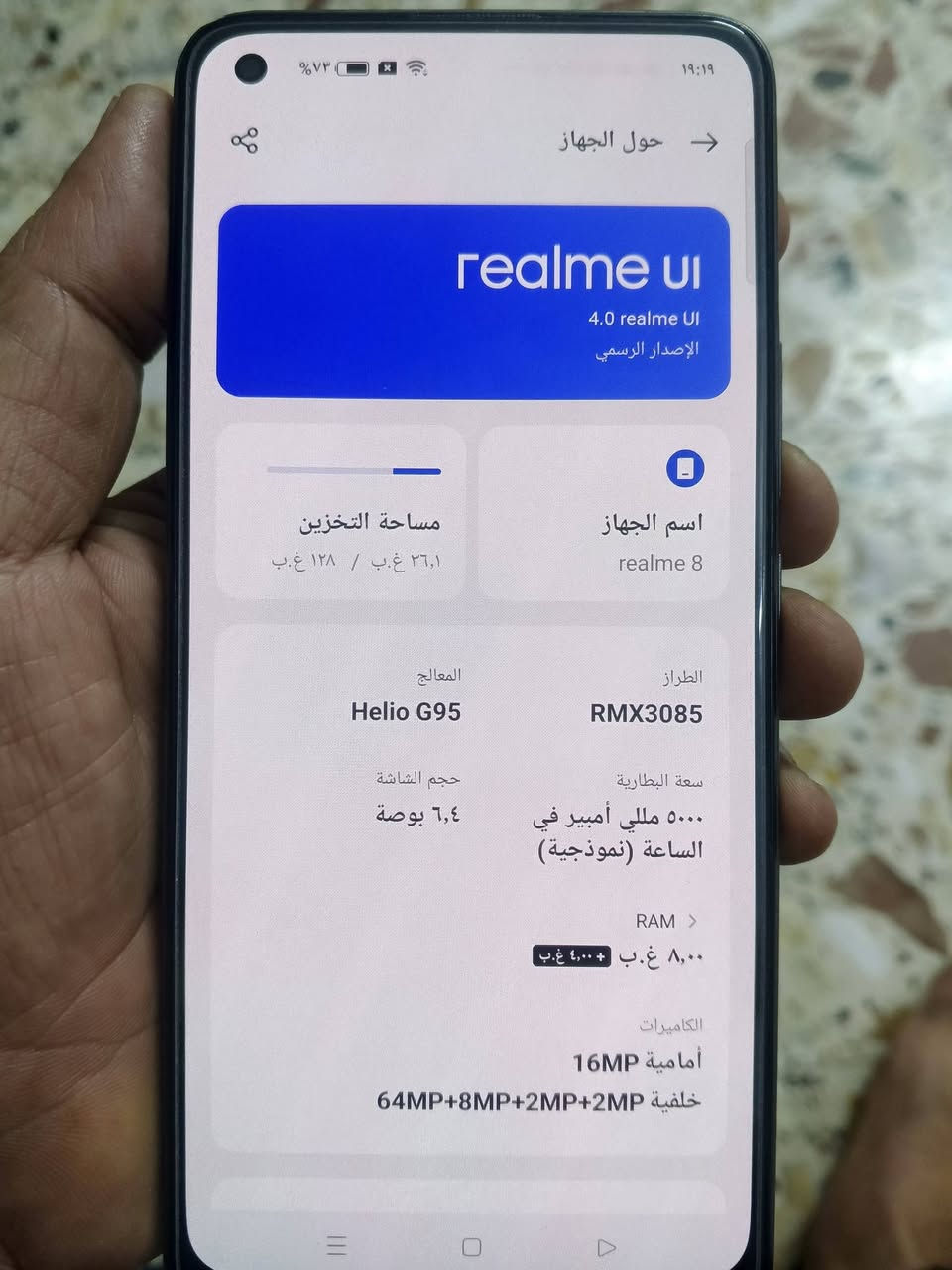 realme 8
جهاز نضيف بلادي مامفتوح ولا مصلح 
ذاكره 128 عشوائيه 8+4
السعر 120  قفله بدون عمله 
بغداد الرشاد مقابل فلكه حي النصر


**إذا كنت صاحب هذا الإعلان وتريد حذفه لأي سبب، رجاءا أرسل رسالة إلى الدعم الفني**