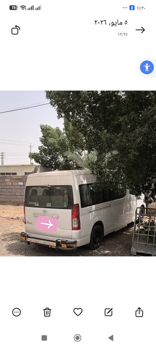 العنوان بغداد 
السلام عليكم ورحمه الله وبركاته من رخصة الادمن المحترم هايس موديل 2019 للبيع مابيهه صبغ بارد قليل خير من الله رقم الهاتف *********** ؟*********** السعر 335 ثلاث شيدات و35 ورقه والله يرزق الجميع يارب العالمين رقم للسياره بغداد إنكليزي تحويل ثاني يوم
