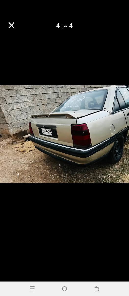 ئەم ئۆپل ئۆمیگا بۆفرۆشتن
ئارم پەلاسیک سلێمانیە 
نرخی 13وەرەقە مەچال


**إذا كنت صاحب هذا الإعلان وتريد حذفه لأي سبب، رجاءا أرسل رسالة إلى الدعم الفني**