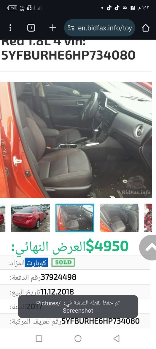 سلام عليكم كورلا 2017 رقم سليمانيه  صور حادث ها موجوده بل منشور سياره حلوه وجاهزه  كير مكينه ابلاديات صدرها نص عمر مواصفات عاديه شاشة تحكمات تبريد اپيانو  مكانها بغداد دوره هاتف (***********) سعر 120
