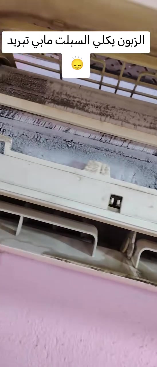 � لا تنتظر حتى يصير سبلتك ينفخ هوا! 🥵❄️

خلي يبرد مثل أول يوم مع عروضنه 💙

🎉 العرض لفترة محدودة:
✅ تنظيف سبلت واحد بـ 15,000 دينار فقط
✅ تنظيف 3 سبالت بـ 40,000 دينار فقط

✨ ليش تنظف سبلتك عندنا؟
🧼 تنظيف احترافي بمواد مخصصة وآمنة
💨 إزالة الأوساخ والغبار المتراكم داخل المكيف
❄️ تحسين قوة التبريد
⚡ تقليل استهلاك الكهرباء
🛠️ خدمة سريعة… وشغل يرضيك من أول مرة.

📍 لا تخلي الحر يسبقك… احجز اليوم واستفد من العرض قبل انتهائه!

📞 راسل الصفحة أو اتصل بنا لحجز موعدك
***********
🛠️ شغل نظيف… تبريد يفرق…
