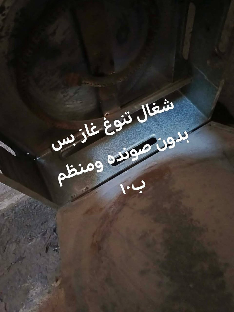 غراض للبيع بلموصل
 سعرهن مكتوبه رجا لاتجي خاص
الشراي يتصل عل الرقم
***********
حي التحرير
