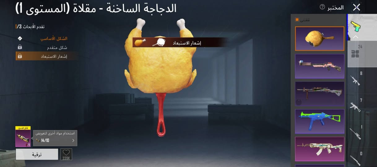 حساب بيجي للبيع السعر 25

المميزات اسلوب خورافي 67 متك

امفور ثلجي + المختبر 24 المستوه 74 شراي خاص


**إذا كنت صاحب هذا الإعلان وتريد حذفه لأي سبب، رجاءا أرسل رسالة إلى الدعم الفني**
