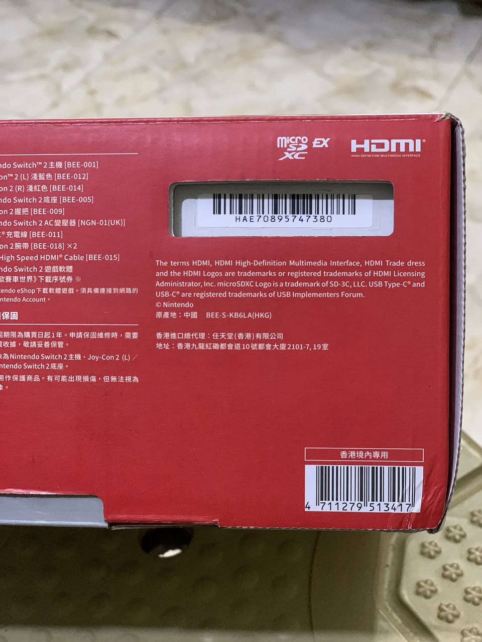 نينتندو سويج 2 جديد غير مستخدم نسخه ماريو العبه كود كود سعر 590 عنواني بغداد الحبيبيه


**إذا كنت صاحب هذا الإعلان وتريد حذفه لأي سبب، رجاءا أرسل رسالة إلى الدعم الفني**