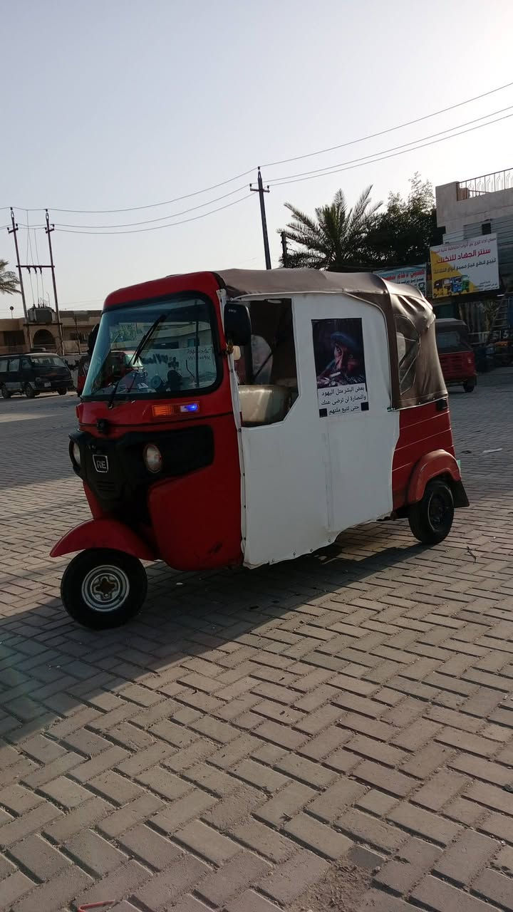 18رقم وسنويه تحويل ثاني يوم تكتك كفاله من لضربه ولصبغ معمر لدوسه لماميه فقط العنوان حي الجهاد السعر 5وربع بيهه مجال حك الجيه لمكينه خير من الله اكفلك تنقيص تبخير الرقم للتواصل ***********
